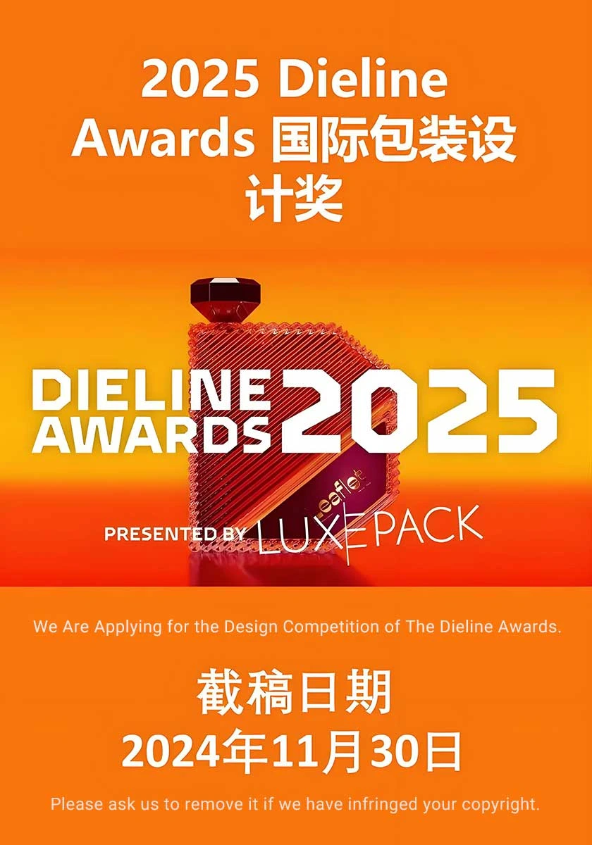 Les prix Dieline pour 2025